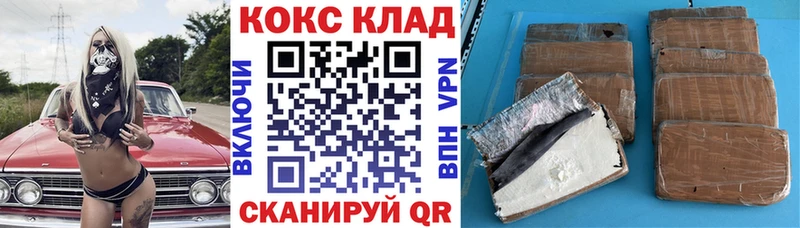 Цена Киселёвск Вейп ТГК  Конопля  COCAIN  A PVP  МЕФ  ГАШ  МДМА 