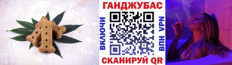 Еда ТГК марихуана  Киселёвск 