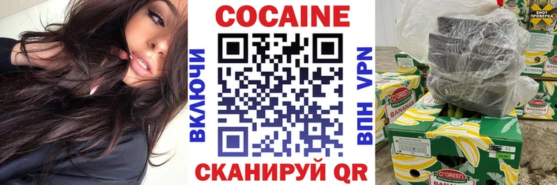 Cocaine VHQ  Киселёвск 