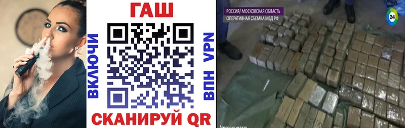 ГАШ хэш  OMG ссылки  Киселёвск 