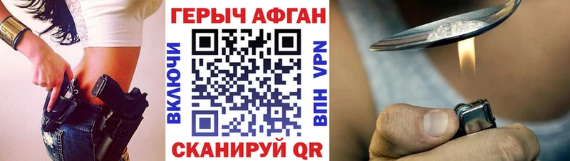 где продают наркотики  Киселёвск  ГЕРОИН гречка 