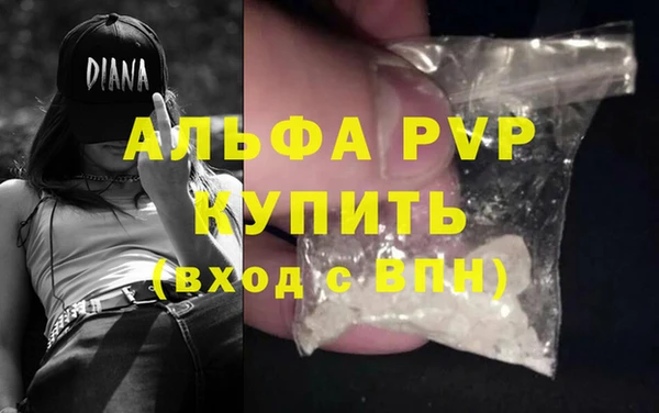 первитин Алексин