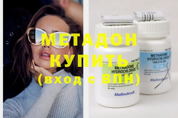мескалин Абдулино