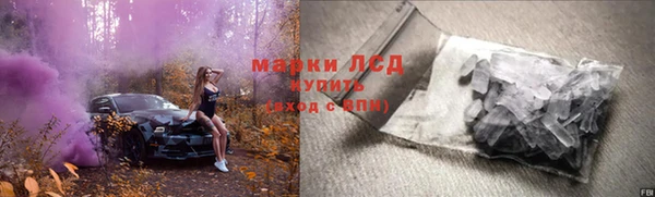 эйфоретик Алексеевка
