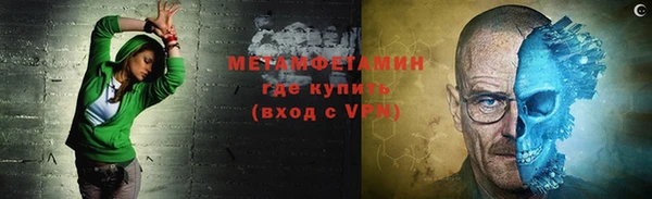первитин Алексин