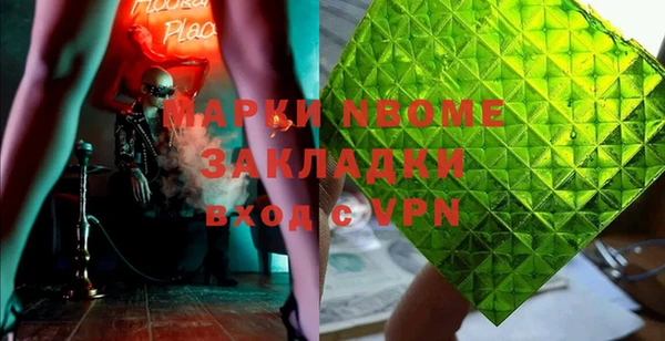 эйфоретик Алексеевка