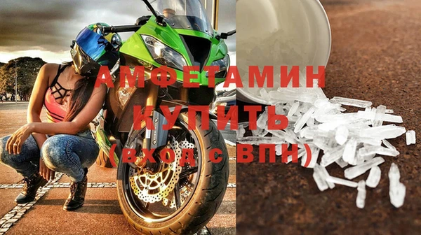 первитин Алексин