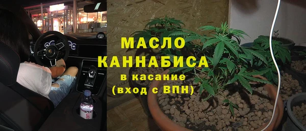 первитин Алексин