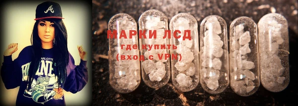 эйфоретик Алексеевка