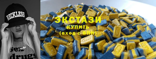 первитин Алексин