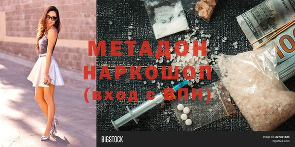 первитин Алексин