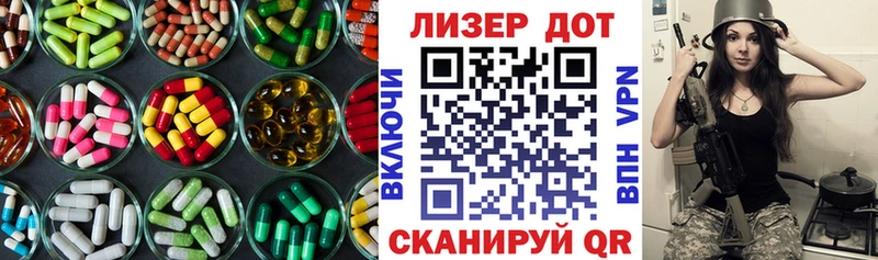 Лсд 25 экстази кислота  купить   Киселёвск 