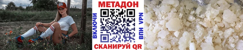 нарко площадка какой сайт  Киселёвск  Метадон methadone 