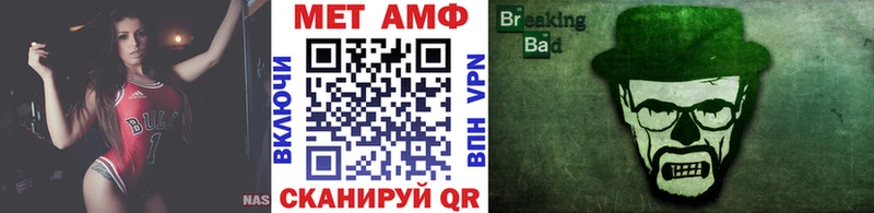 это Telegram  mega ТОР  Киселёвск  Метамфетамин Декстрометамфетамин 99.9% 